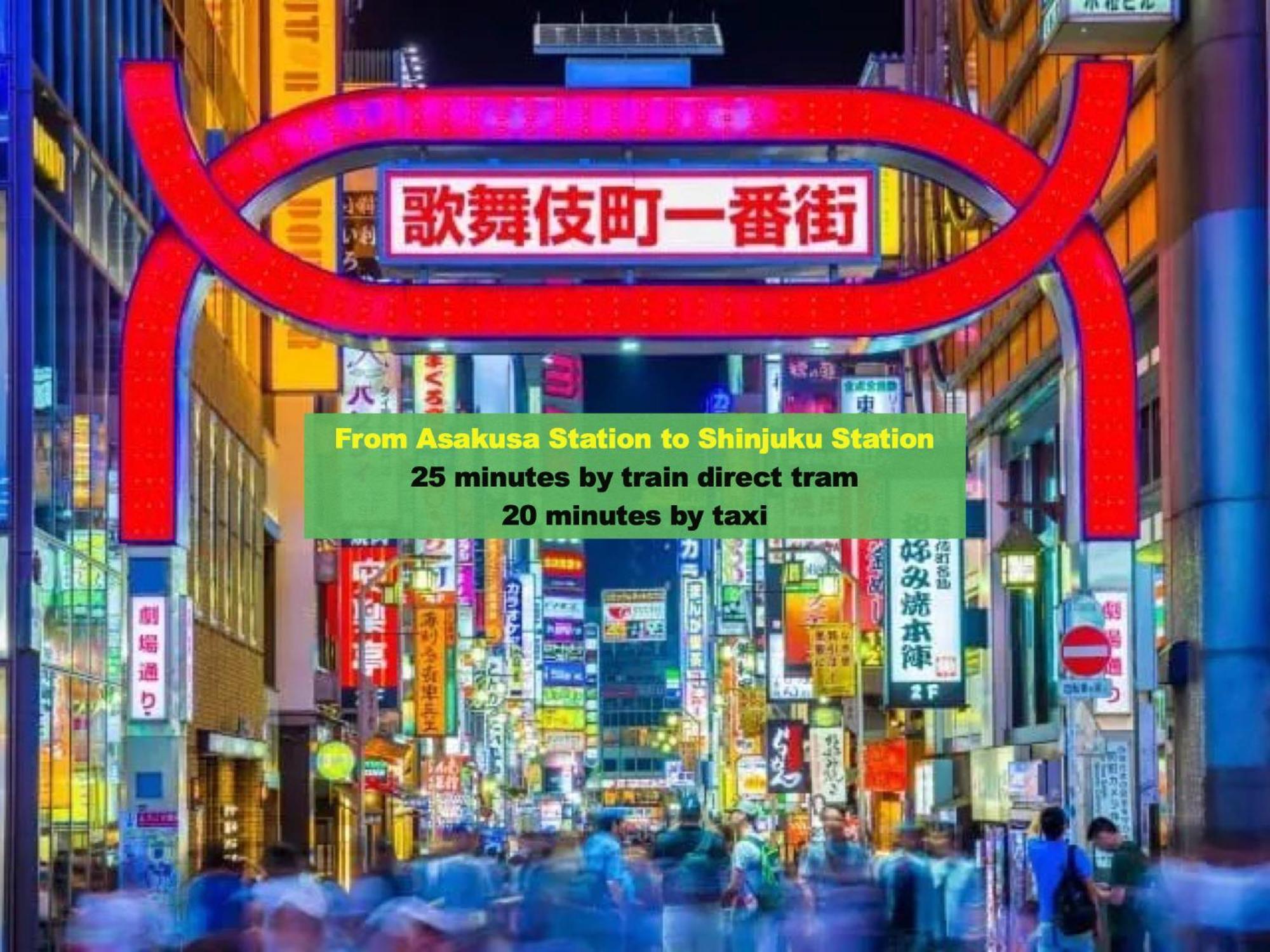 Asakusaーhanakawado 東京都 エクステリア 写真