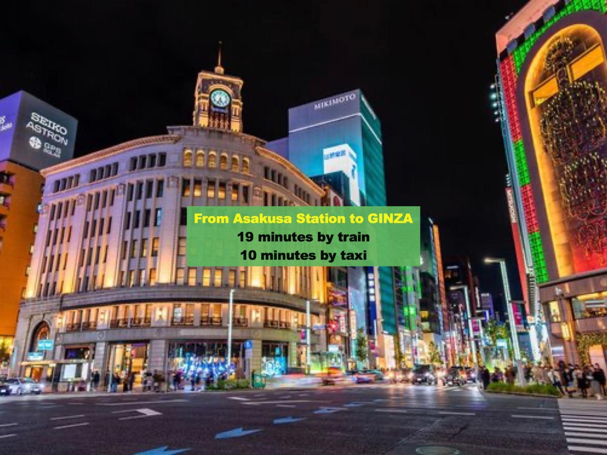 Asakusaーhanakawado 東京都 エクステリア 写真