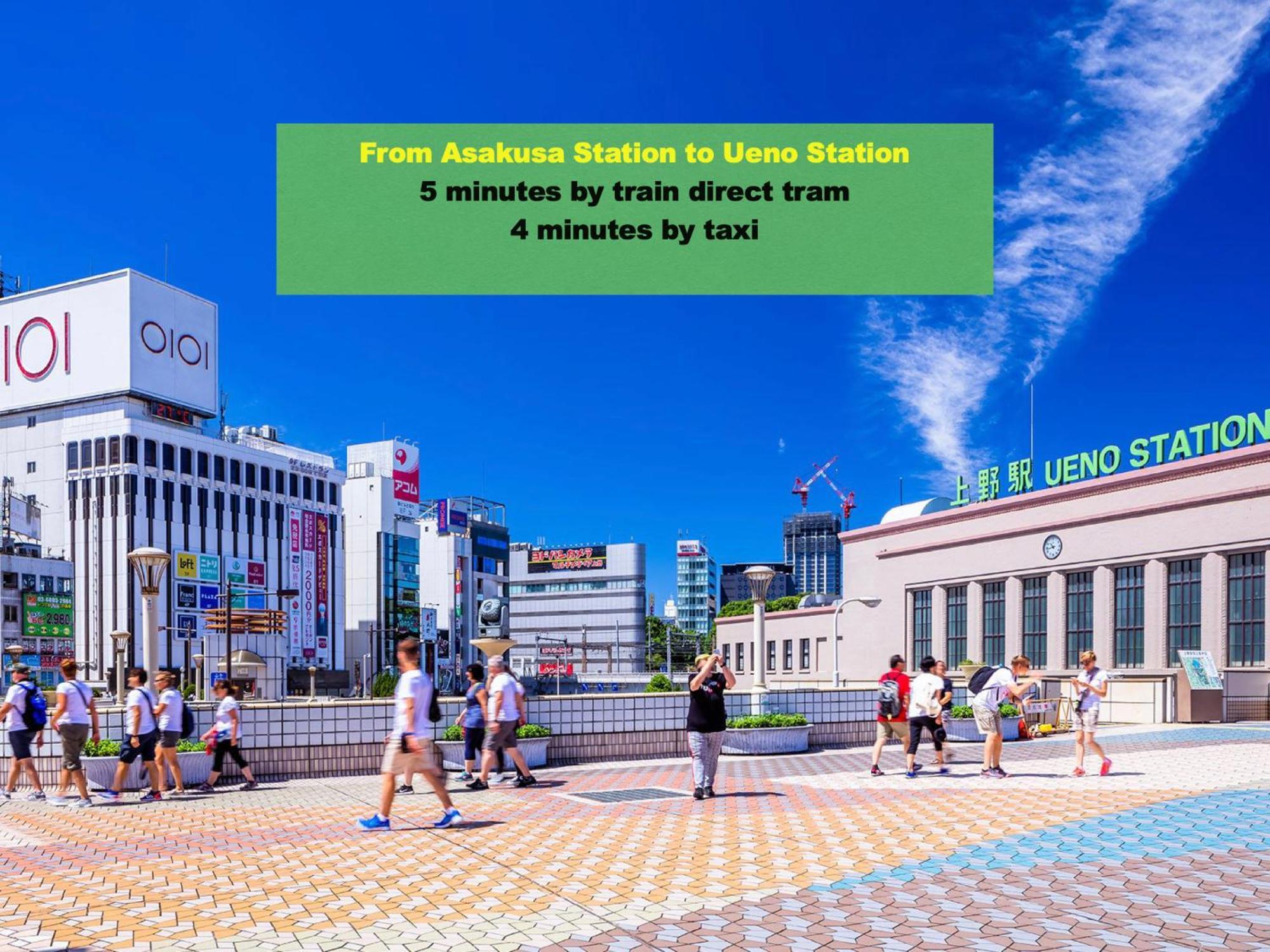 Asakusaーhanakawado 東京都 エクステリア 写真
