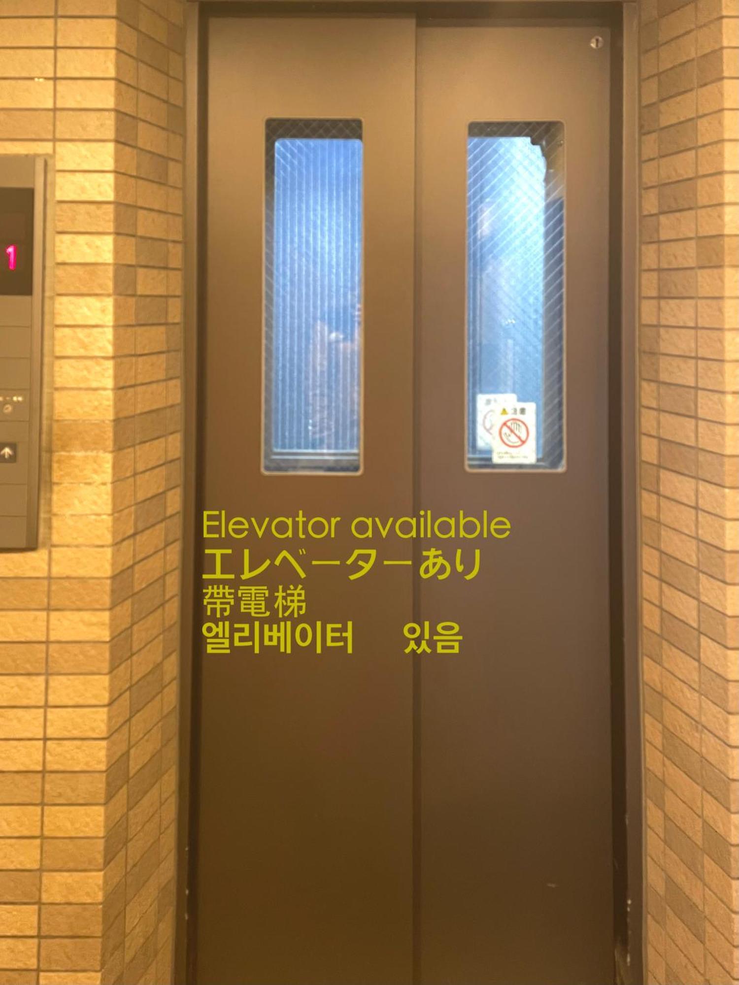 Asakusaーhanakawado 東京都 エクステリア 写真