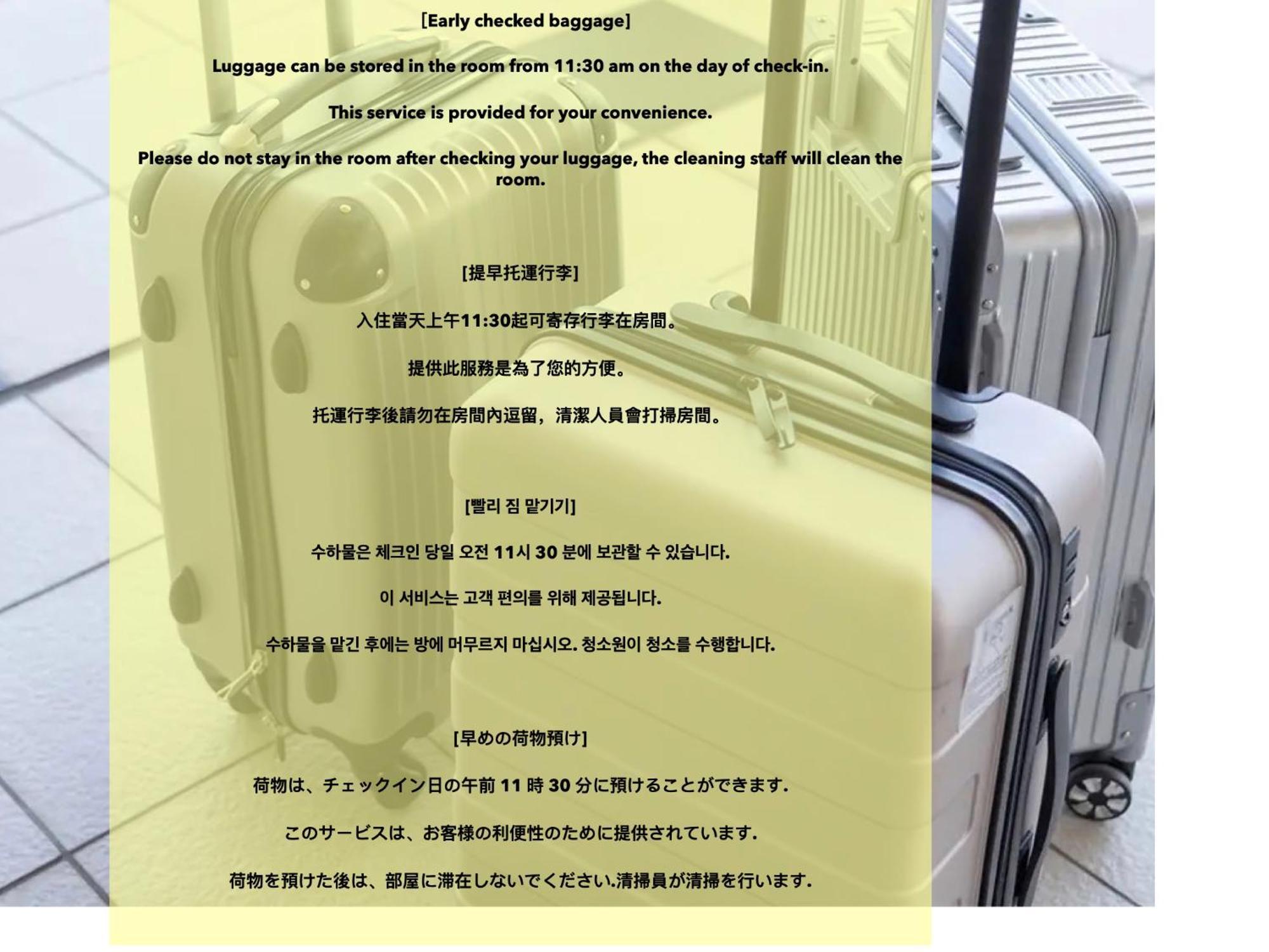 Asakusaーhanakawado 東京都 エクステリア 写真