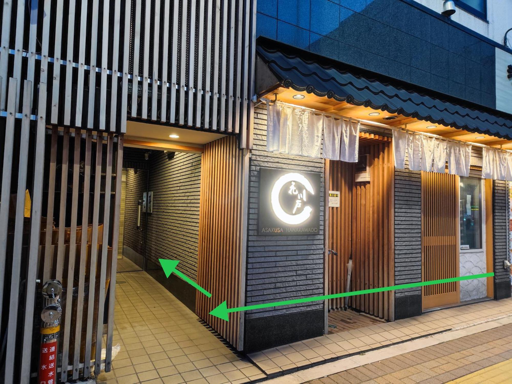 Asakusaーhanakawado 東京都 エクステリア 写真